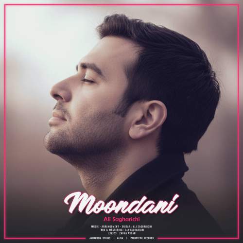 ali sagharichi moondani 2025 12 22 16 11