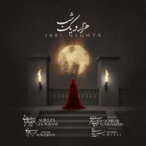 alireza ghorbani 1001 nights 2025 12 18 09 47