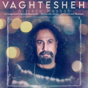 alireza mesbah vaghtesheh 2025 12 06 13 04