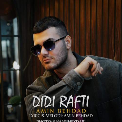 amin behdad didi rafti 2025 12 05 15 40