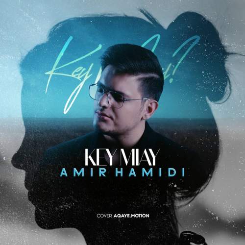 amir hamada key miyay 2025 12 12 11 04