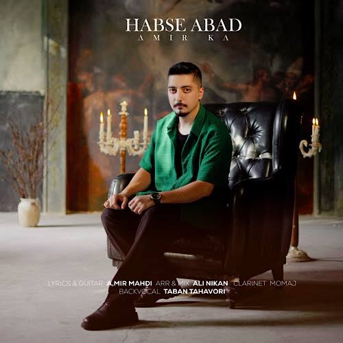 amir ka habse abad 2025 12 14 17 51