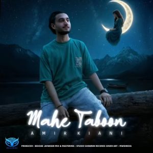 amir kiani mahe taboon 2025 12 14 17 47