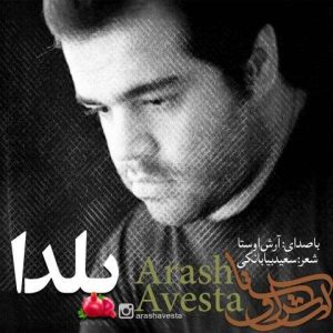 arash avesta yalda original version 2025 12 18 18 53