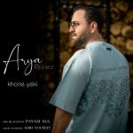 دانلود آهنگ خونه یکی آریا رضایی