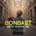 arya radmehr bonbast 2025 12 14 17 50