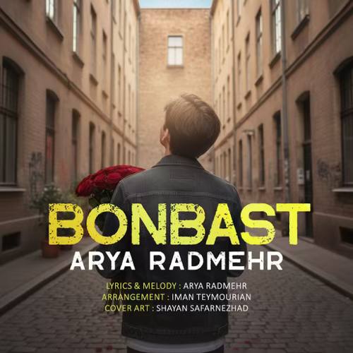 arya radmehr bonbast 2025 12 14 17 50