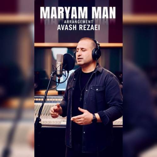 avash rezaei maryam mani 2025 12 01 12 10