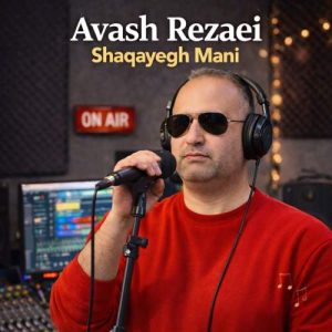 avash rezaei shaghayeghe mani 2025 12 30 16 57