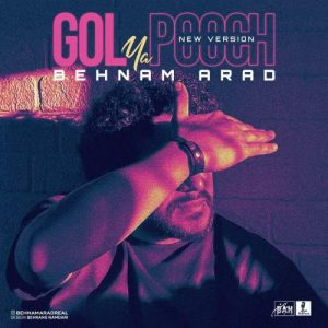 behnam arad gol ya pooch 2025 12 18 18 53