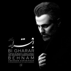 behnam karimipour bi gharar 2025 12 18 09 46