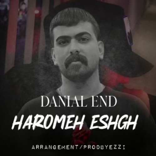 danial end haromeh eshgh 2025 12 14 17 47