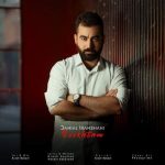 دانلود آهنگ سوختم دانیال ایرانشاهی