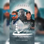 dj alvin saghi remix hamid sefat x mehdi deldade 2025 12 10 11 34