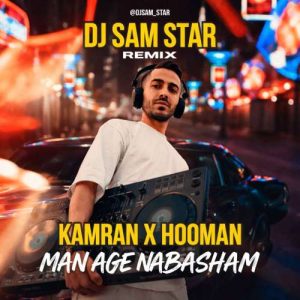 dj sam star man age nabasham kamran x hooman 2025 12 18 09 47