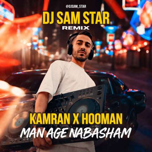 dj sam star man age nabasham kamran x hooman 2025 12 18 09 47