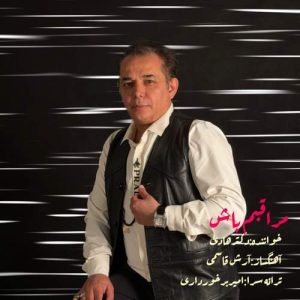 dr hadi moraghebam bash 2025 12 16 17 02