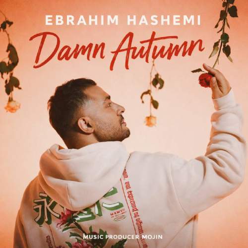 ebrahim hashemi paeiz lanati 2025 12 22 16 10