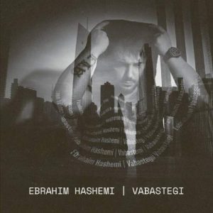 ebrahim hashemi vabastegi 2025 12 02 18 01