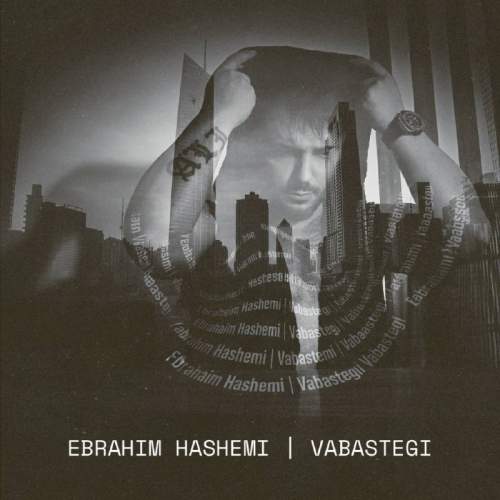 ebrahim hashemi vabastegi 2025 12 02 18 01