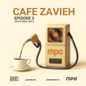 eronmpc podcast kafe zavie e03 2025 12 30 17 56