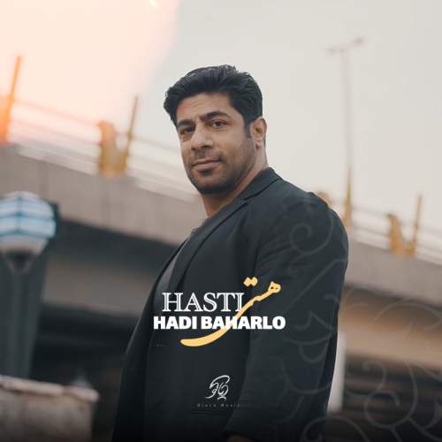 hadi baharlo hasti 2025 12 10 11 29