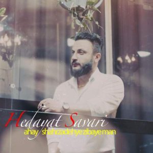 hedayat savari shahzadeye zibaye man 2025 12 02 18 00