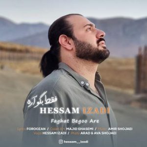 hesam izadi faghat begoo are 2025 12 10 11 33