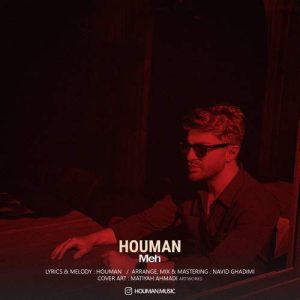 houman meh 2025 12 30 17 55