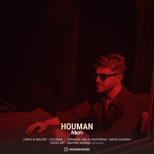 houman meh 2025 12 30 17 55