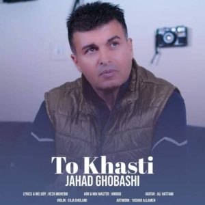 jahad ghobashi to khasti 2025 12 01 12 10