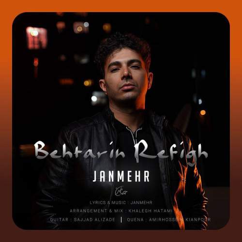 janmehr behtarin refigh 2025 12 04 13 56