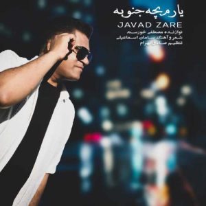 javad zare yaram bache jonoobe 2025 12 18 09 47