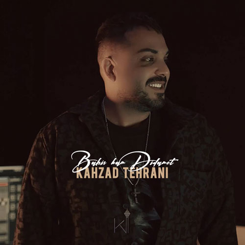 kahzad tehrani kam didamet remix kahzad tehrani 2025 12 01 12 10