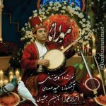 kambiz zamani molana 2025 12 16 17 04