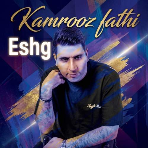 kamrooz fathi eshgh 2025 12 18 09 47