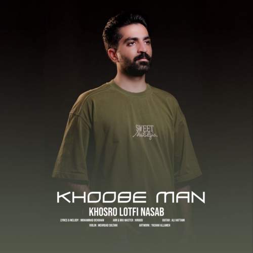 khosro lotfi nasab khoobe man 2025 12 29 09 48