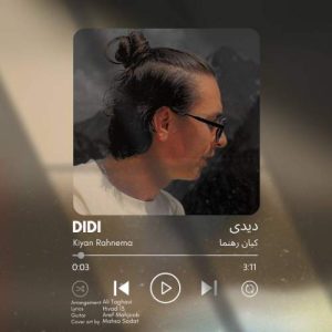 kiyan rahnema didi 2025 12 27 17 34
