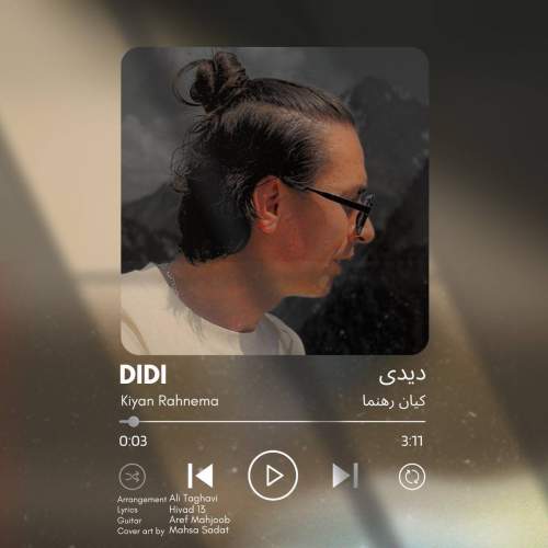 kiyan rahnema didi 2025 12 27 17 34