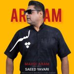 mahdi aram pesar 2025 12 14 17 53