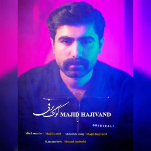 majid hajivand kooge barfi 2025 12 22 16 10