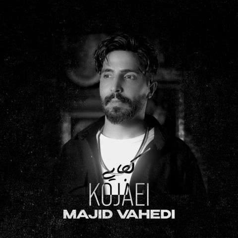 majid vahedi kojaei 2025 12 25 08 05
