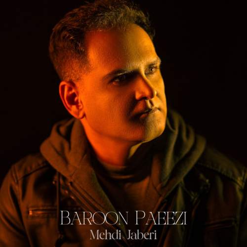 mehdi jaberi baroon paeezi 2025 12 12 11 04
