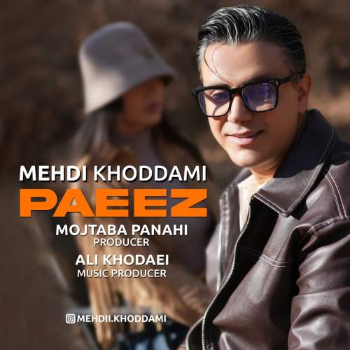 mehdi khoddami paeez 2025 12 10 11 33