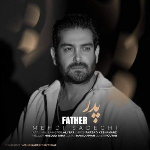 mehdi sadeghi father 2025 12 30 16 57