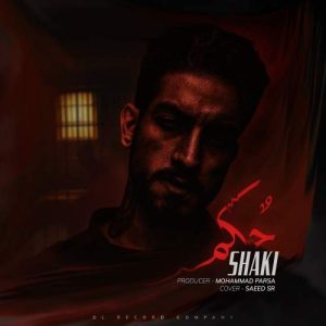 mehdi shaki hokm 2025 12 12 11 04