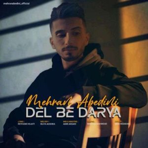 mehran abedini del be darya 2025 12 30 17 54