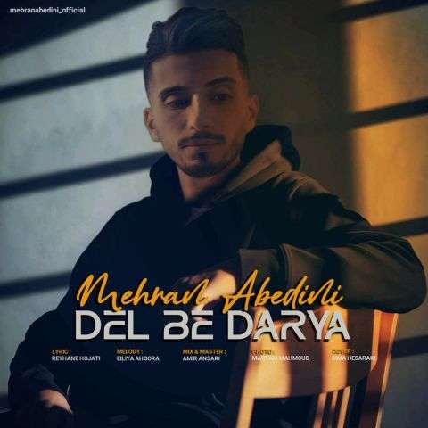 mehran abedini del be darya 2025 12 30 17 54