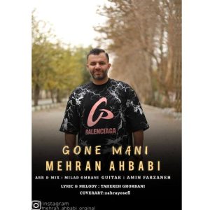 mehran ahbabi joone mani 2025 12 10 23 28