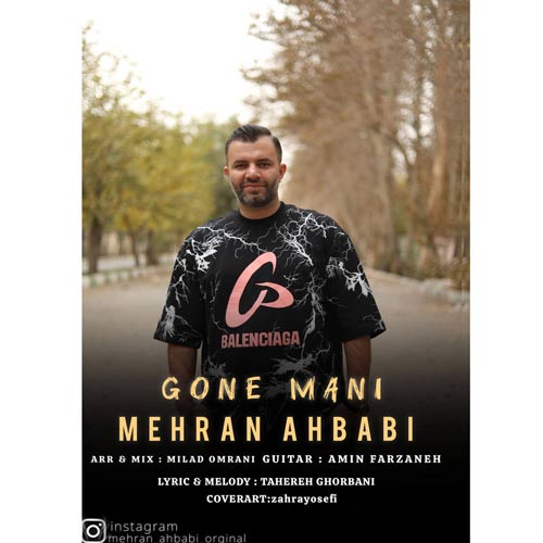 mehran ahbabi joone mani 2025 12 10 23 28